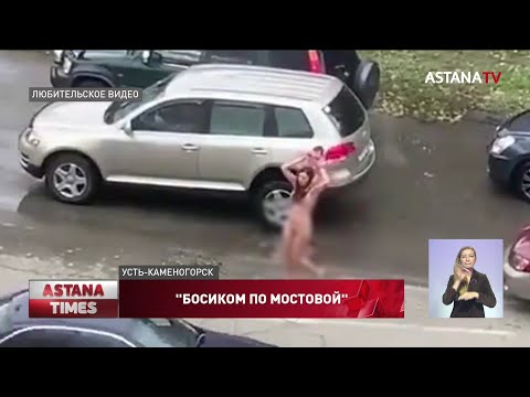 Голая женщина с ребенком бросалась под авто: родные забрали младенца