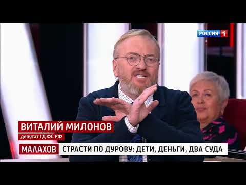 Малахов. От 21.10.2024