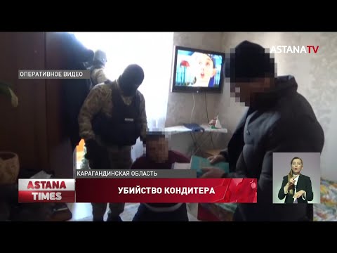 Убийство бизнесмена в Темиртау: появились новые подробности