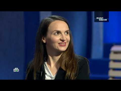 Жди меня | Выпуск от 19.09.2025 (12+)