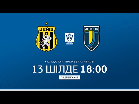 ЖЕҢІС VS ЖЕТІСУ | ҚПЛ -2025 | XVI тур