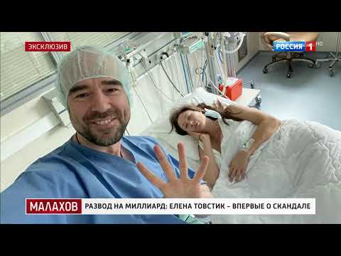 Малахов. От 26.08.2025