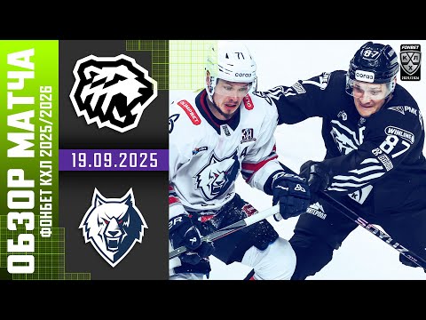 ТРАКТОР – НЕФТЕХИМИК | Обзор матча Фонбет КХЛ сезон 2025/2026 | 19.09.2025