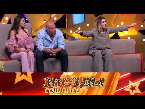 Звезды сошлись . Выпуск от 19.09.2025 - «Врачебные тайны».