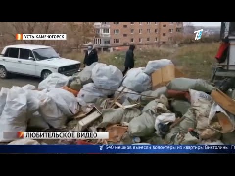 17 тонн мусора вывезли из квартиры пенсионерки в Усть-Каменогорске