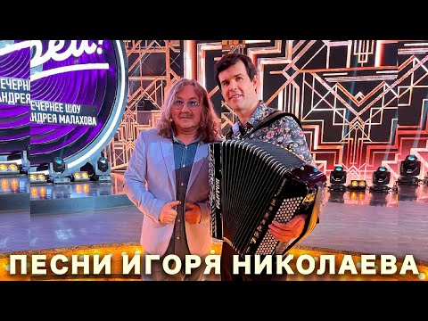 21 января смотрите передачу Андрея Малахова «Привет Андрей» с моим участием на канале Россия1