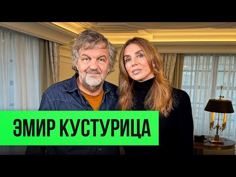 Эмир Кустурица: почему невозможно отменить русскую культуру и чем кино похоже на футбол