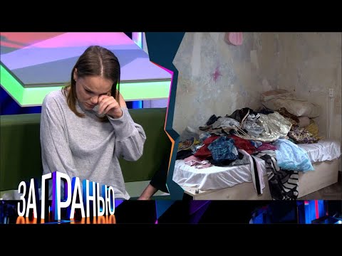 【За гранью】💥🅷🅾🆃💥 22.08.2025 FULL HD『10-летняя девочка и ее 4-летний брат сбежали из дома』