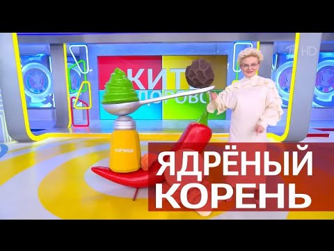 Жить Здорово!Выпуск от 24.04.2024