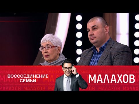 Малахов | Санаторно-курортный роман: встреча спустя 50 лет! 22.01.2025