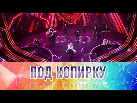 &quot;Под копирку&quot;. Выпуск от 03.11.2024