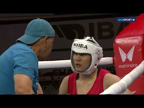Бокс. ЧМ среди женщин. 81 кг. 1/2 финал. Фариза Шолтай (Казахстан) - Ли Ванг (Китай)