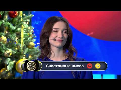 У нас выигрывают 05.01.25 — выпуск № 377 от Столото