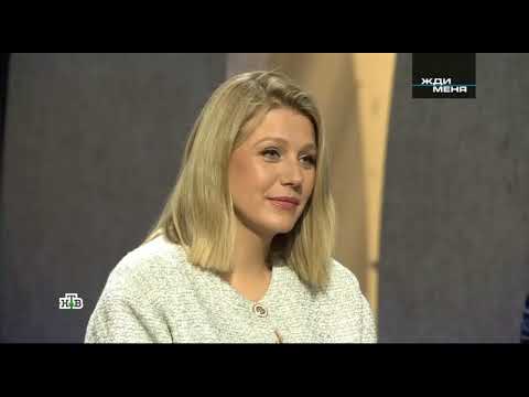 Жди меня От 17.10.2025 FULL HD