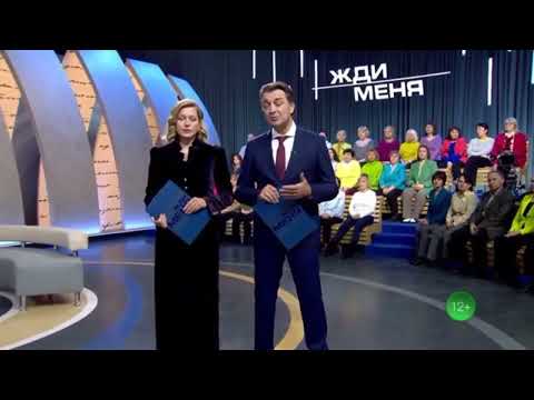 ЖДИ МЕНЯ на НТВ. Анонс 25.07.2025