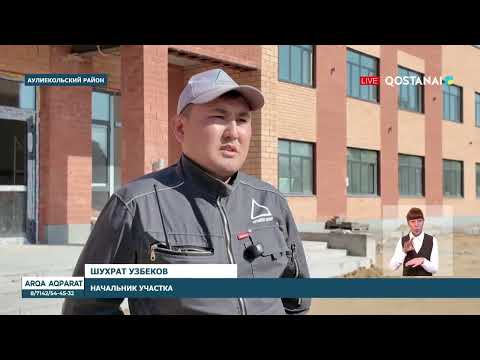 Очередная комфортная школа для региона