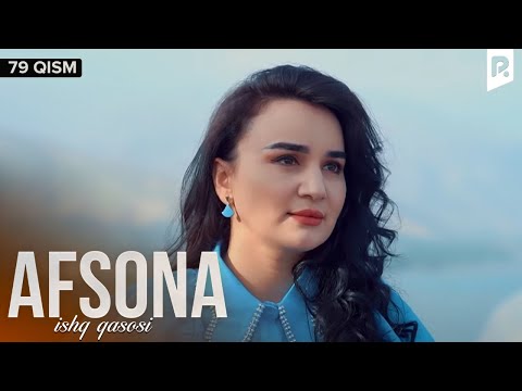 Afsona 79-qism (milliy serial) | Афсона 79-кисм (миллий сериал)