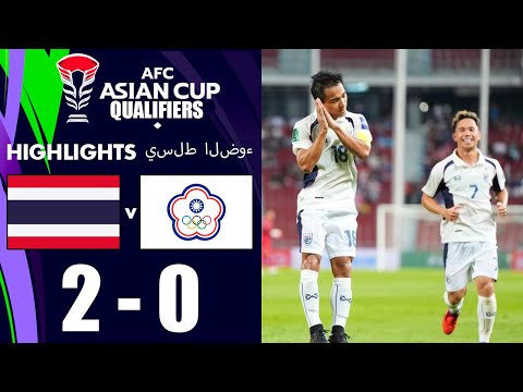 Thailand Chinese Taipei | 2-0 | Highlights | AFC Asian Cup Qualifiers 2025