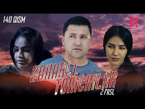 Zaharli tomchilar (o&#039;zbek serial) | Захарли томчилар (узбек сериал) 140-qism