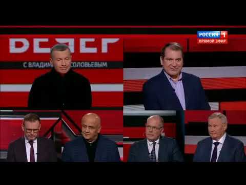 Вечер с Владимиром Соловьёвым (22.10.2024)