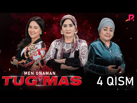 Tug&#039;mas (Men onaman) 4-qism (milliy serial) | Тугмас (Мен онаман) 4-кисм (миллий сериал)