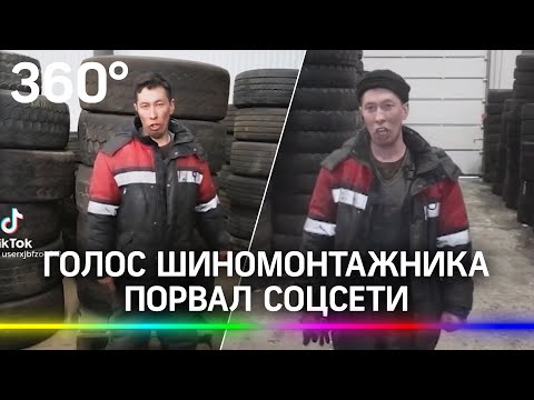 Это надо слышать! Слесарь шиномонтажки спел так, что порвал шоу «Голос» и соцсети