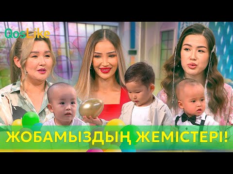 Студия төрінде жобамыздың жемістері!