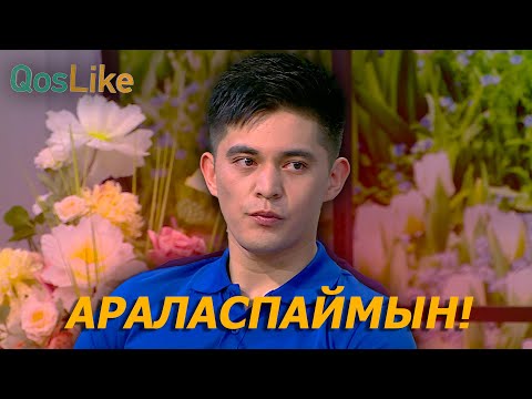 Нұрдәулет ата-анасымен араласпауды шешкен бе?