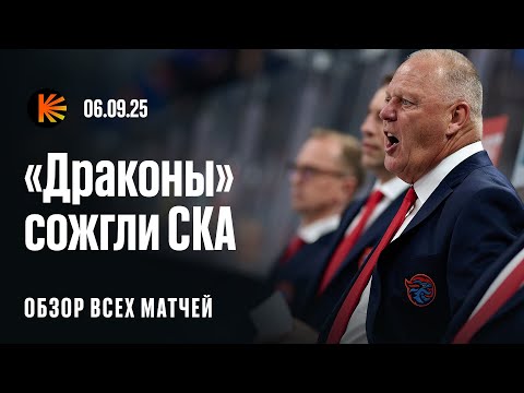 Драконы дали огня, Фисенко тащит «Ак Барс», шоу «Торпедо» | Обзор КХЛ