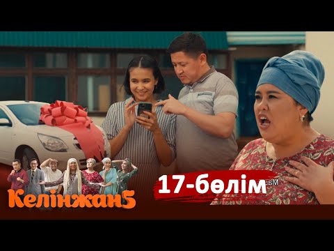 «Келінжан 5» телехикаясы. 17-бөлім /Телесериал «Келинжан 5». 17-серия (субтитры на рус)