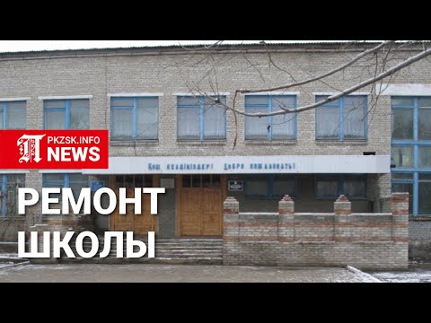 Школа в Рузаевке, ремонт продолжается 30 августа