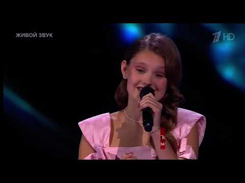 Кияшко Арина. «Пообещайте мне любовь». Слепые прослушивания. Голос.Дети 12 сезон