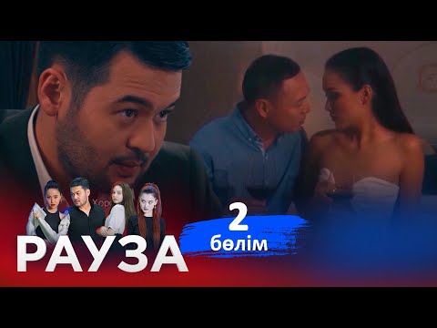 «Рауза. Сакура - Жас өркен» телехикаясы. 2-бөлім /2-серия (субтитры на рус)