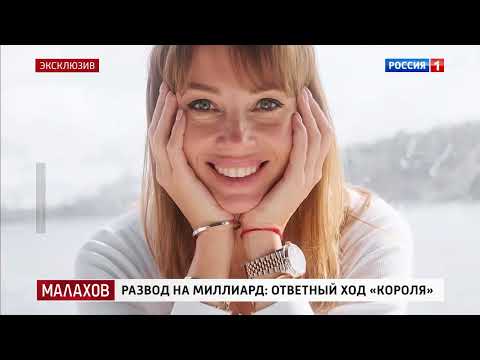 Малахов. От 02.09.2025
