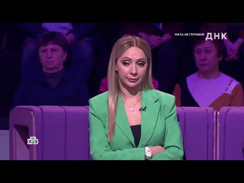 ДНК. От 05.05.2025 (повтор)