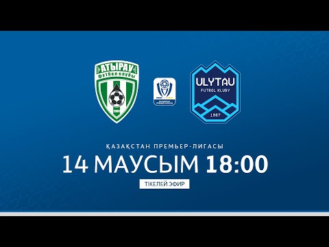 АТЫРАУ VS ҰЛЫТАУ | ҚПЛ -2025 | XII тур