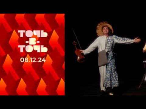 Точь-в-точь | Сезон 6 Выпуск 12