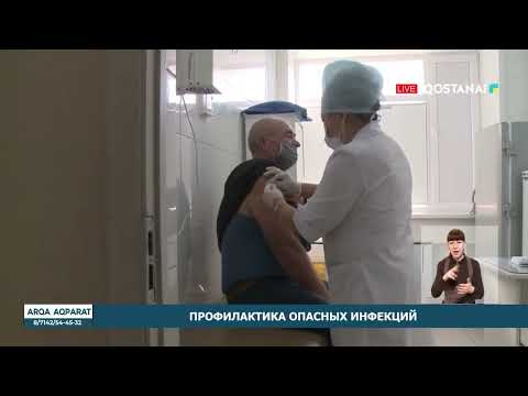 Профилактика опасных инфекций
