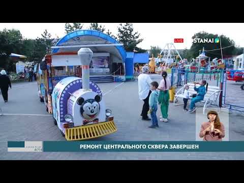 Ремонт центрального сквера завершен