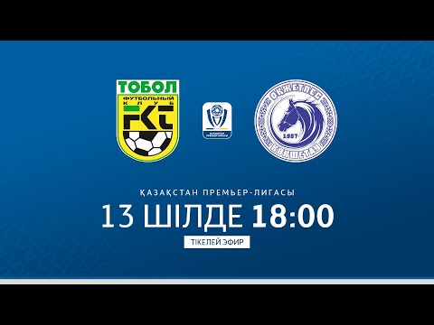 ТОБЫЛ VS ОҚЖЕТПЕС | ҚПЛ -2025 | XVI тур