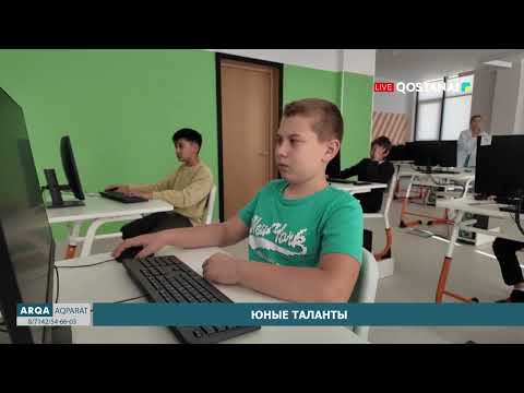 Юные таланты