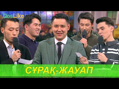 “Qoslike ханзадасы - 2024” II кезең