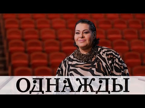 Мариам Мерабова • ТРАГИЧЕСКАЯ ЛЮБОВЬ И РАДОСТИ ЖИЗНИ | «Однажды...» на НТВ, 2023