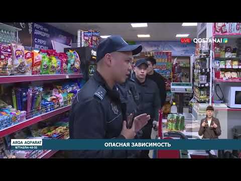 Опасная зависимость