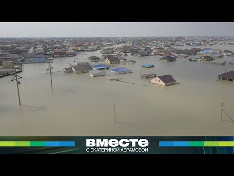 В Казахстане заводят уголовные дела из-за прорыва плотин. Новые паводки обрушатся на регионы