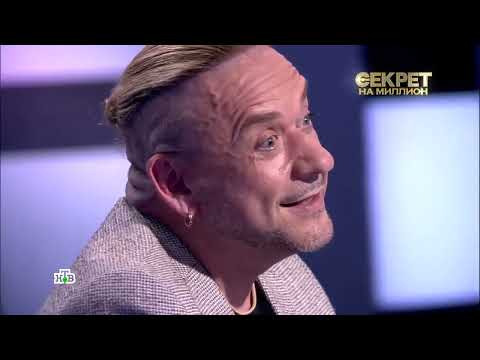 Секрет на миллион : Александр Морозов 23 05 2025 FULL HD