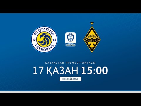 ҚЫЗЫЛЖАР VS ҚАЙРАТ | ҚПЛ -2025 | XXV тур