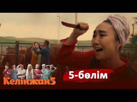 «Келінжан 5» телехикаясы. 5-бөлім /Телесериал «Келинжан 5». 5-серия (субтитры на рус)