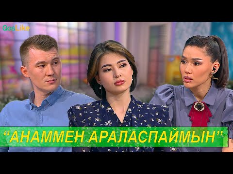 Мадинаны мазалаған не жағдай?