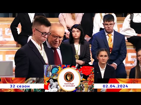 «1944 год в мире». Встреча четвертая. Умницы и умники. Выпуск от 02.03.2024